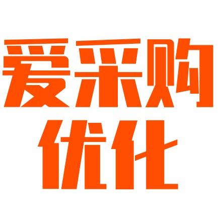 百度愛采購優(yōu)化